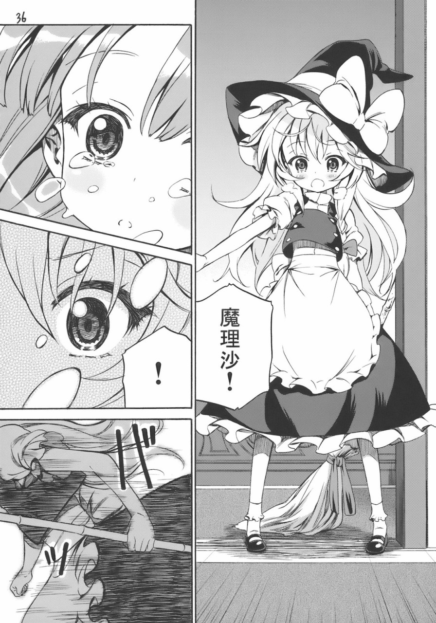 第35页
