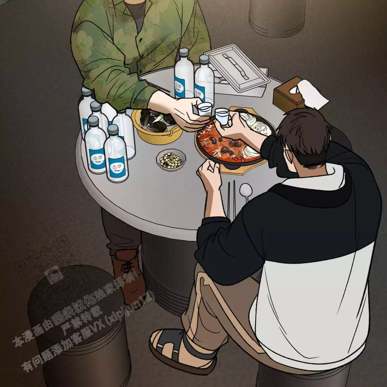 第61页