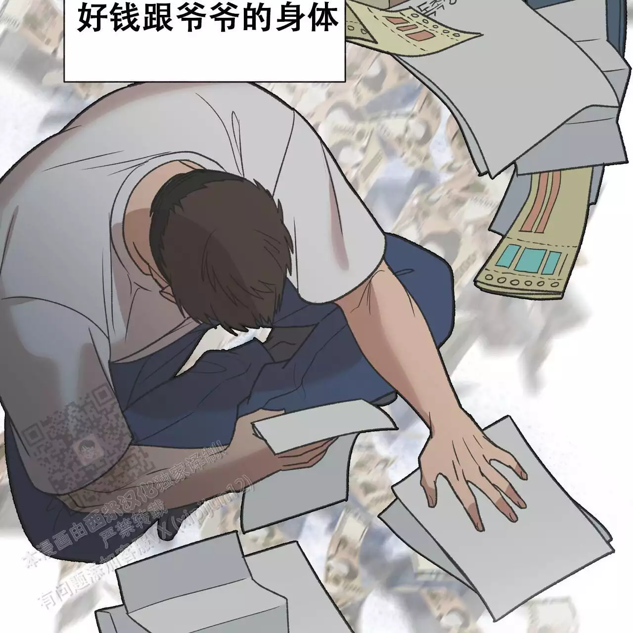 第33页