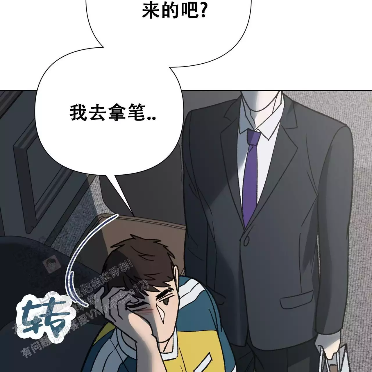 第53页