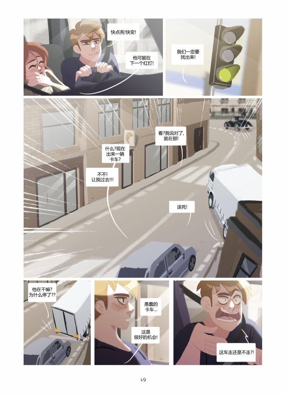 第49页