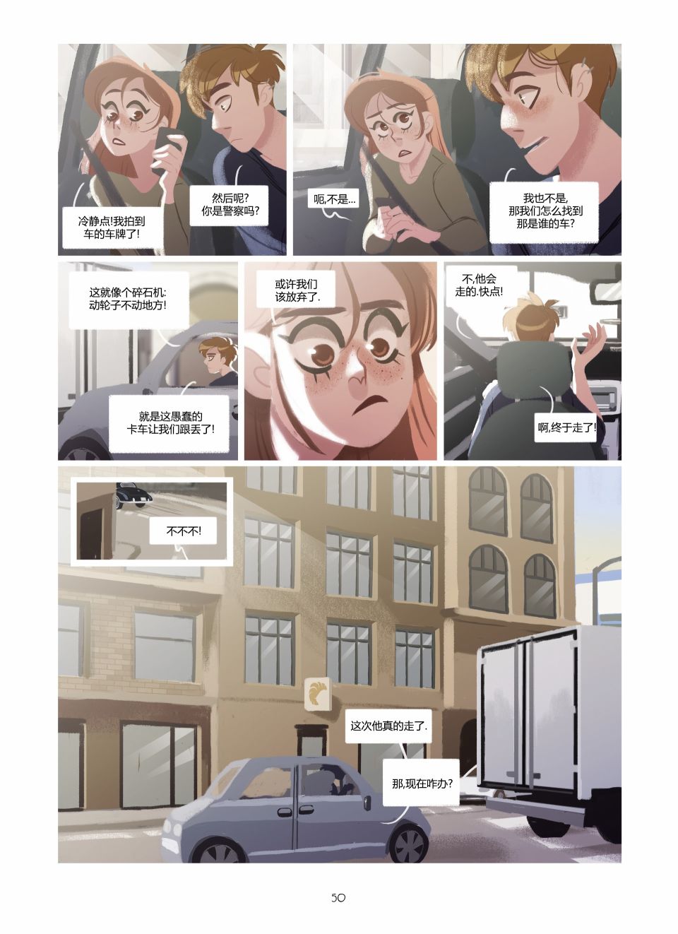 第50页