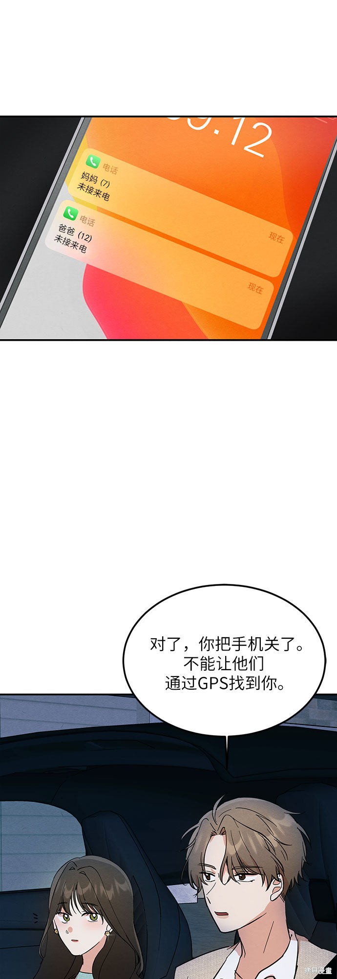 第49页