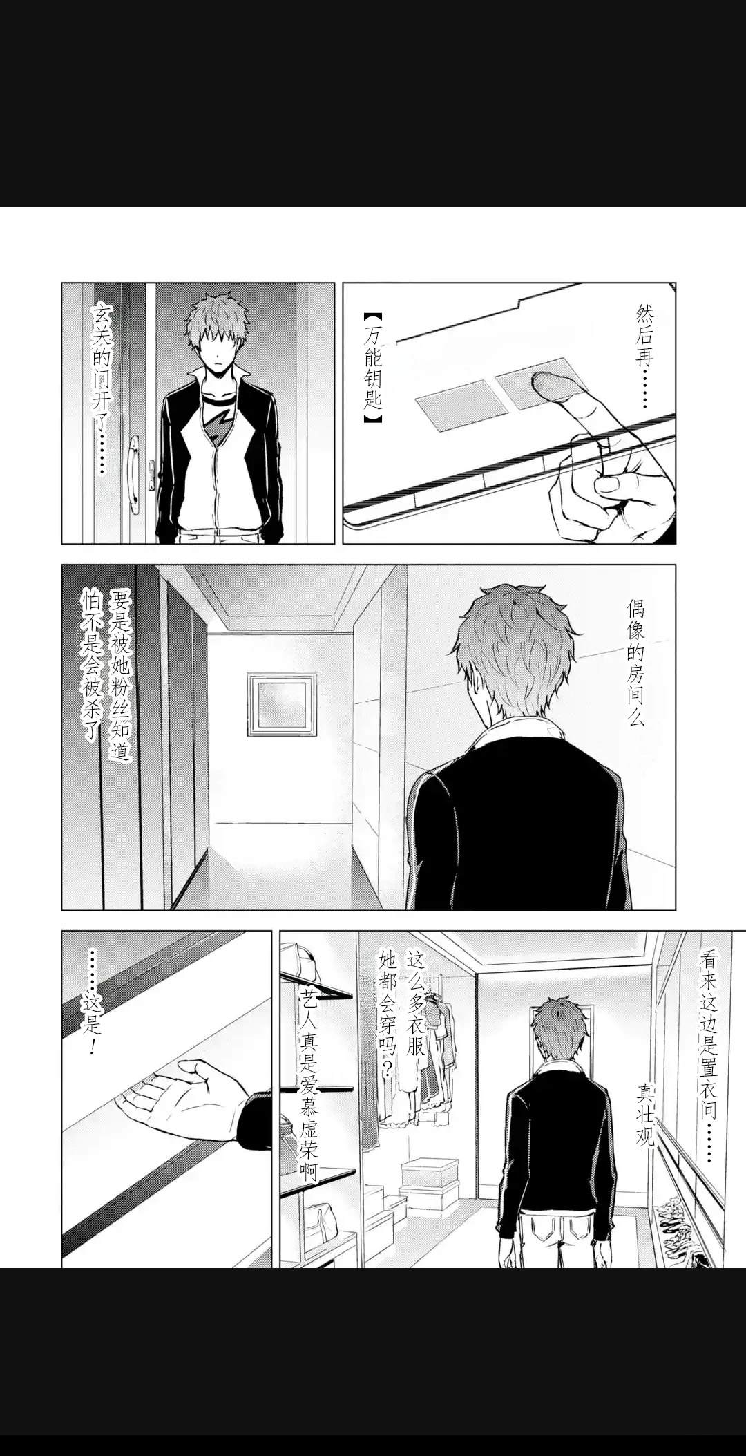 第48页
