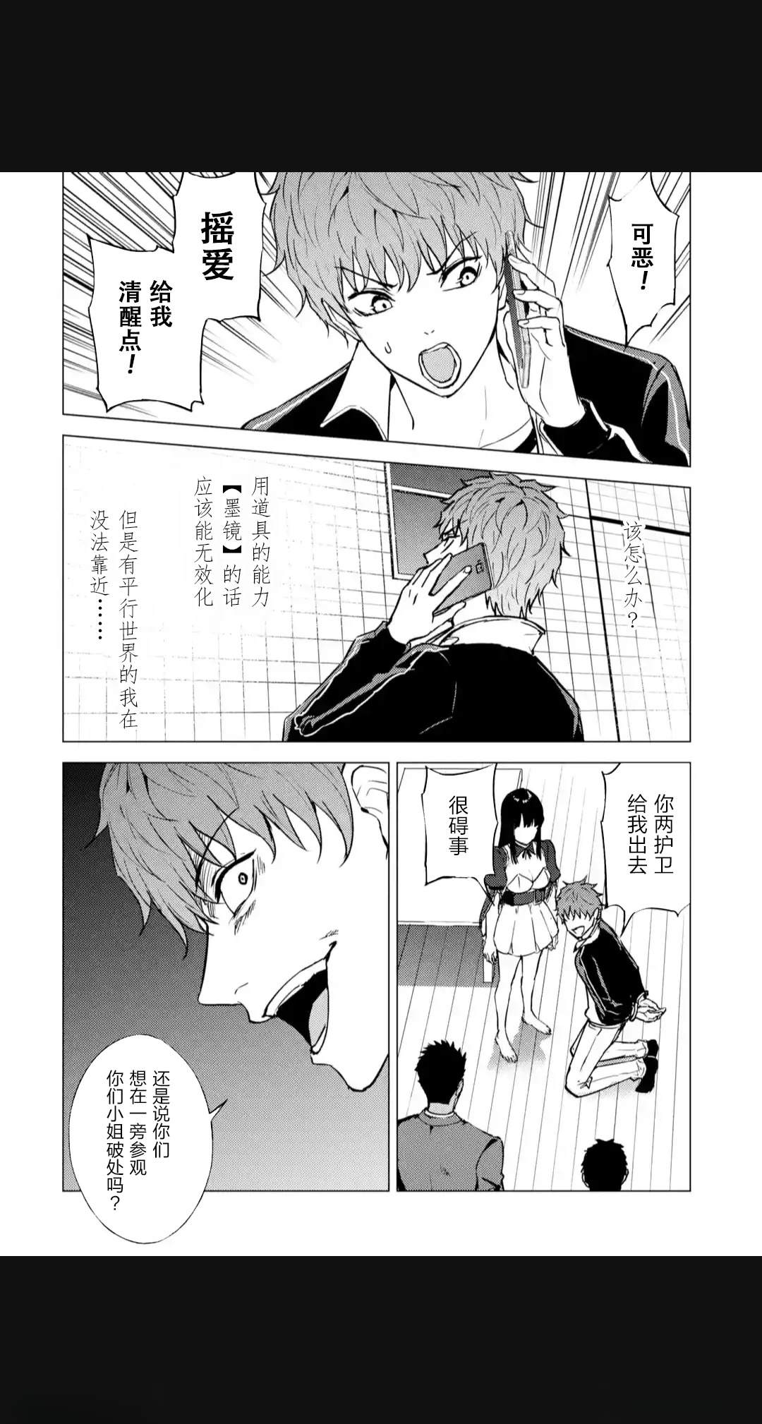 第34页