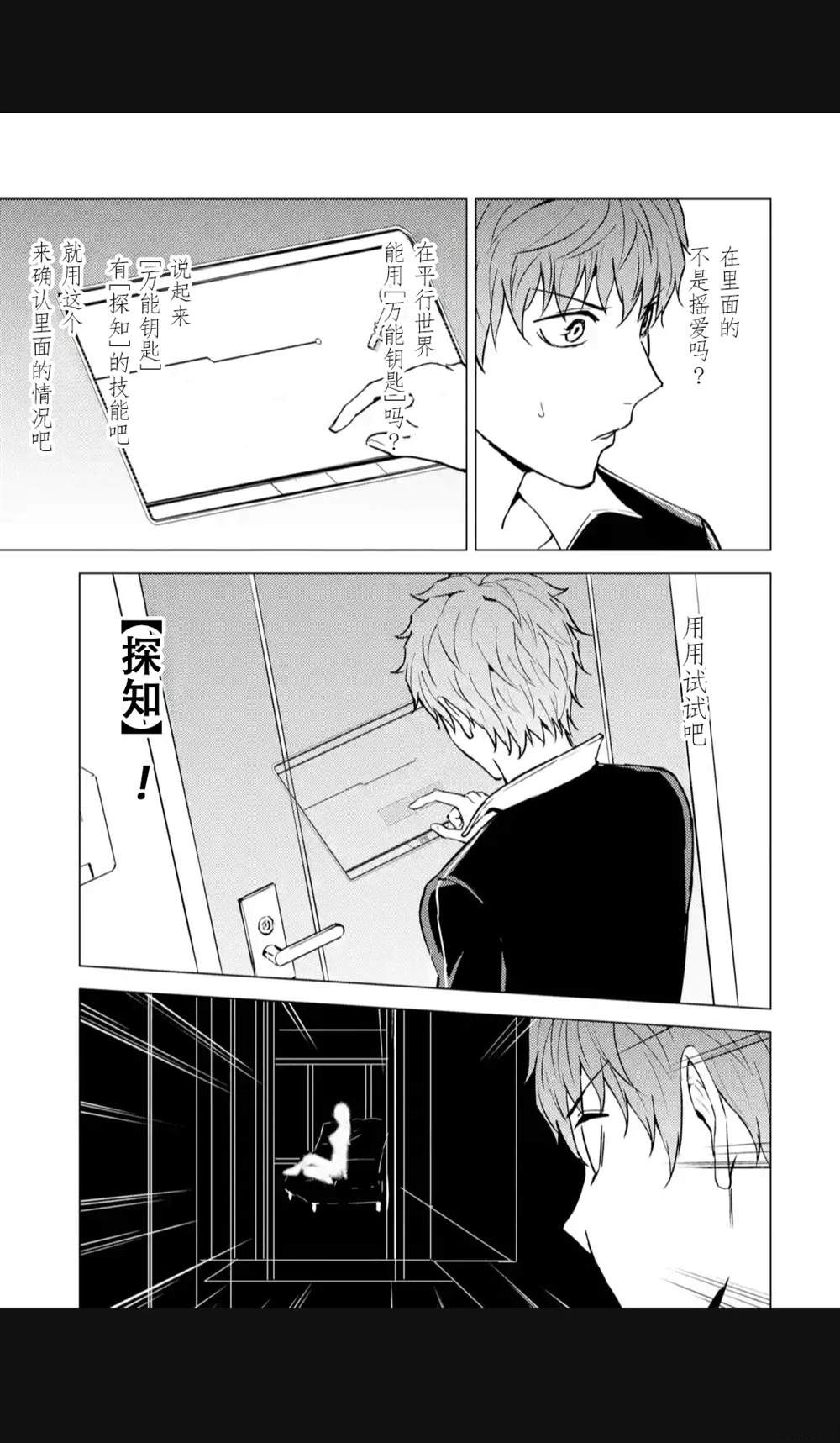 第30页