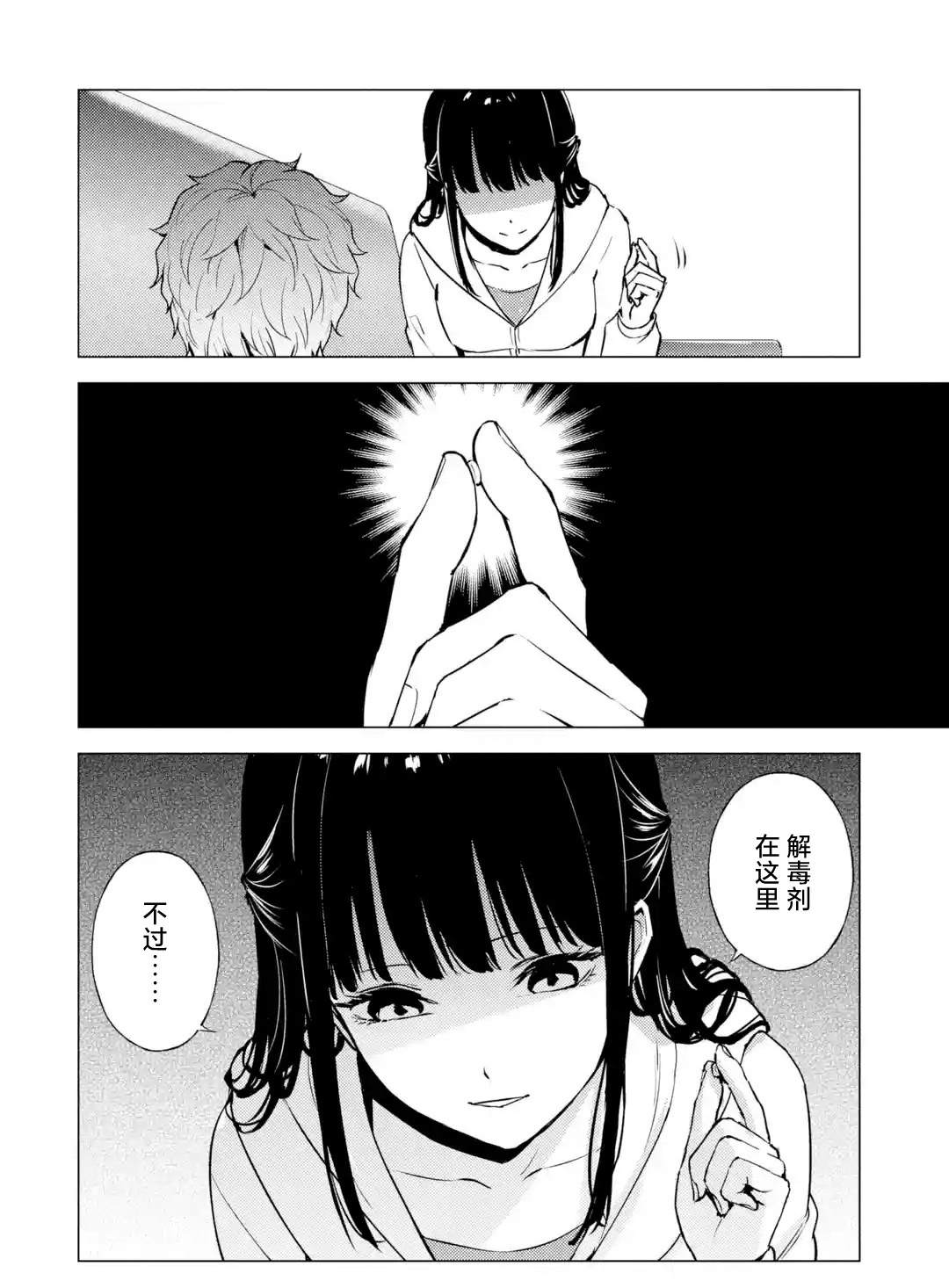 第40页
