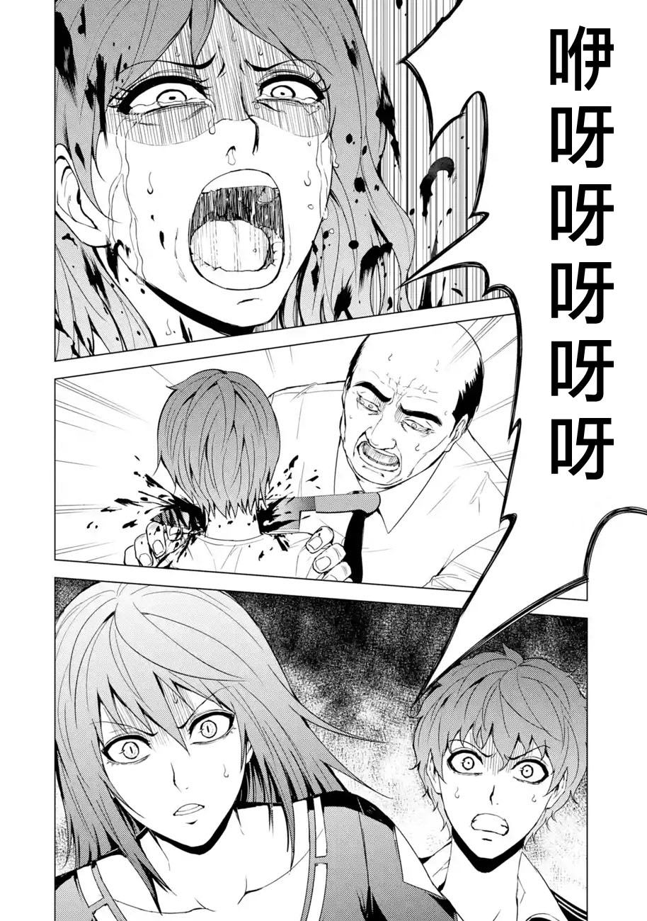 第47页