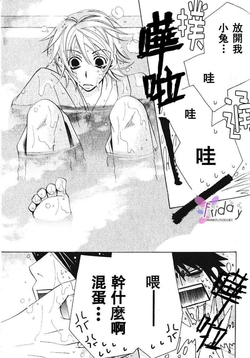 第64页