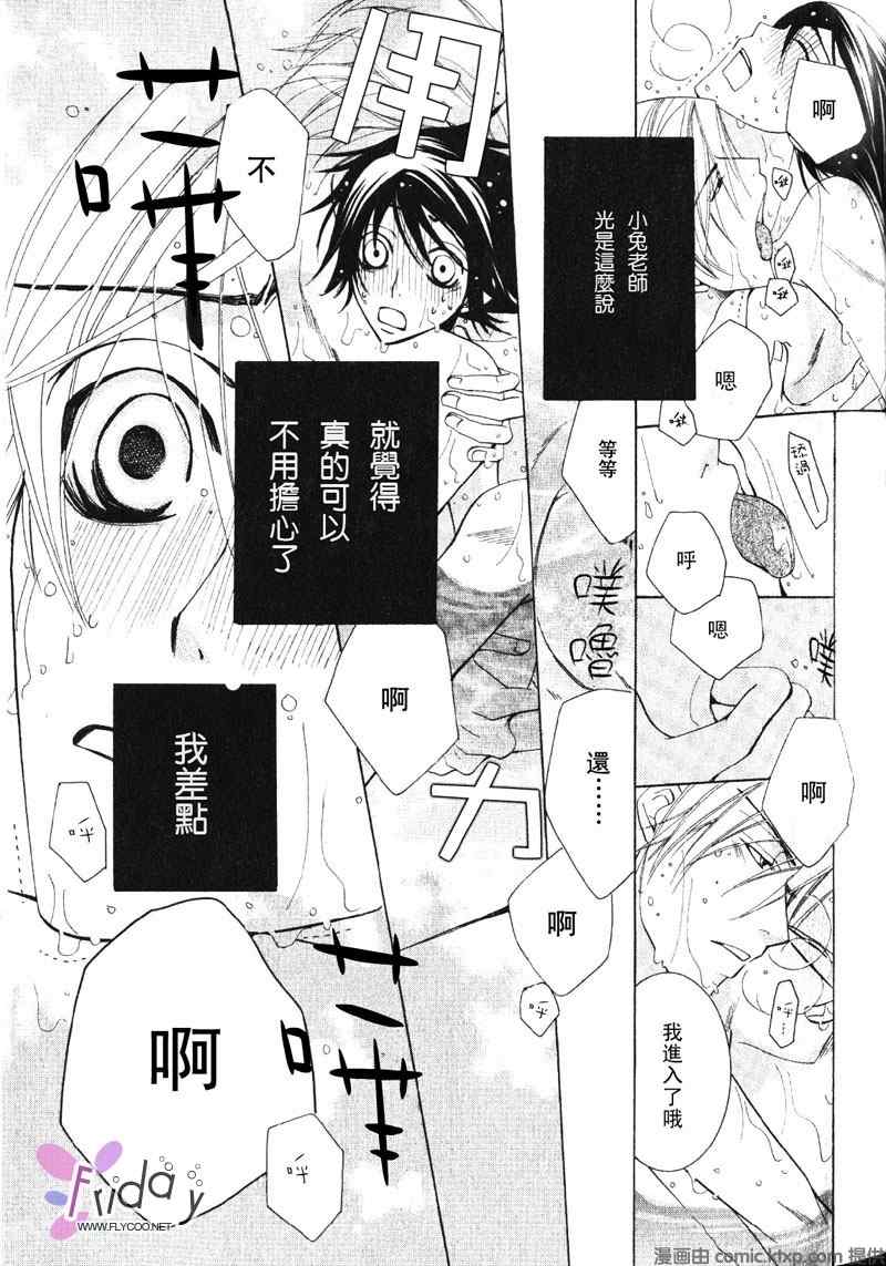 第68页