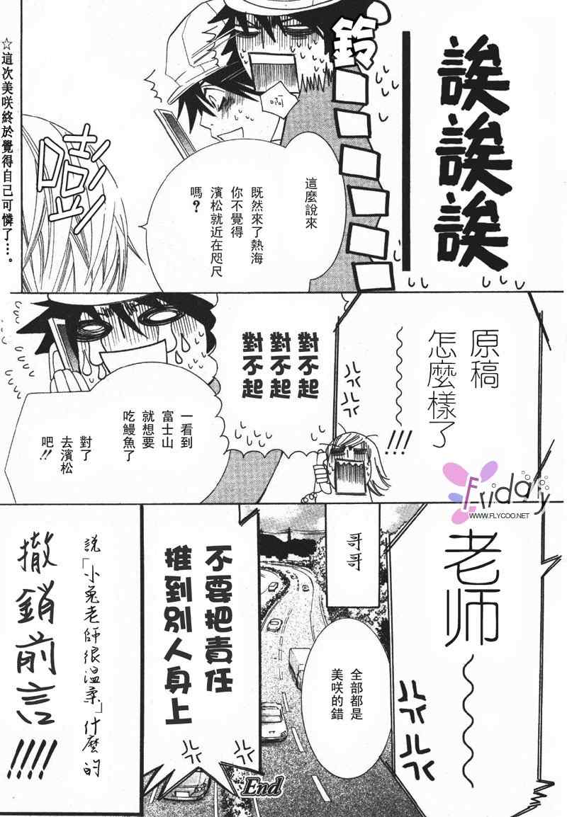 第75页