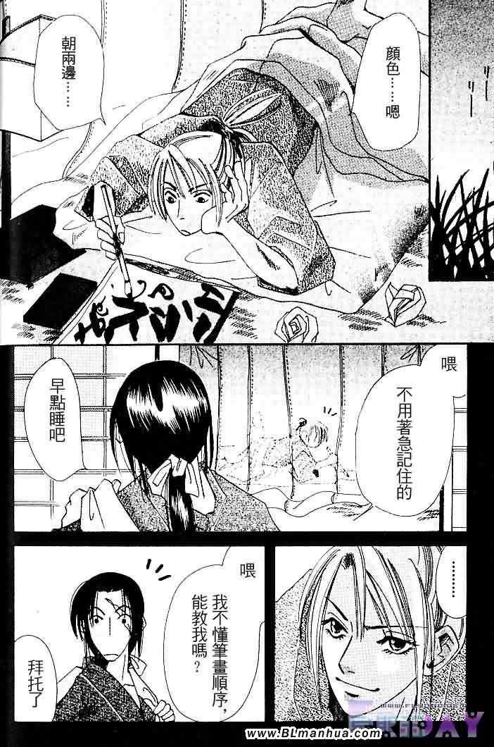 第103页