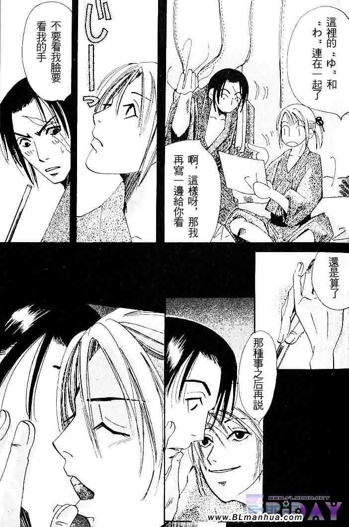 第104页