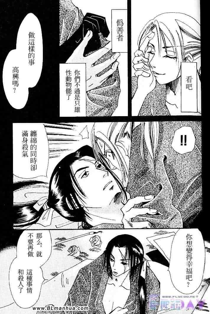 第106页