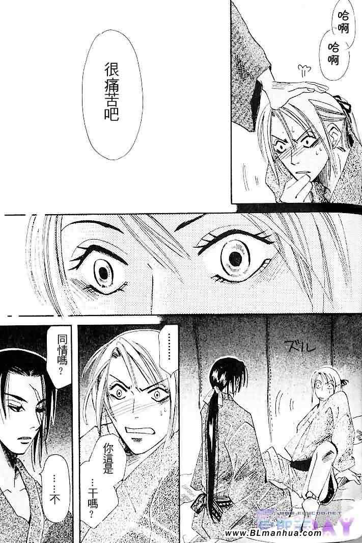 第112页