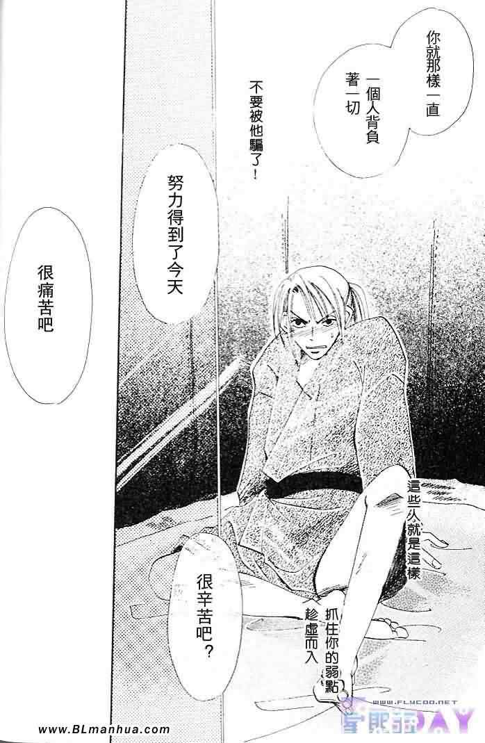 第113页