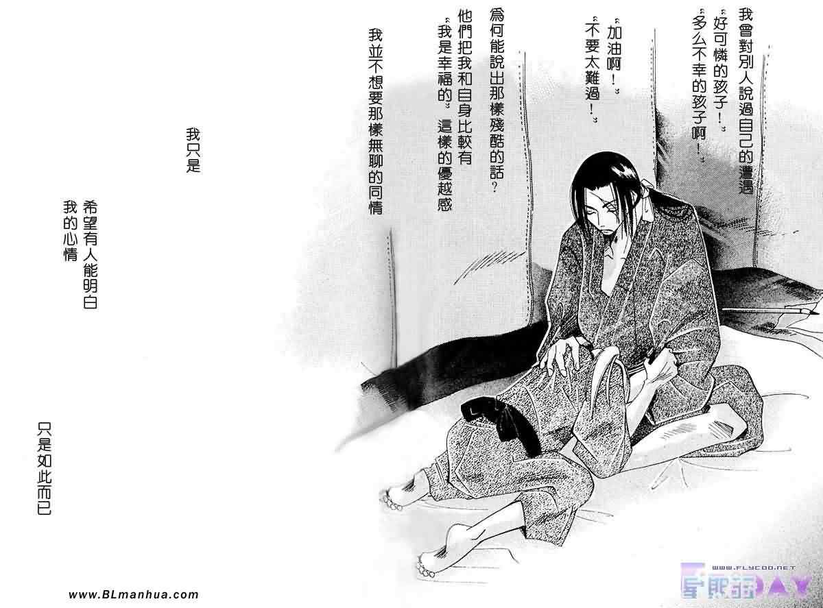 第115页