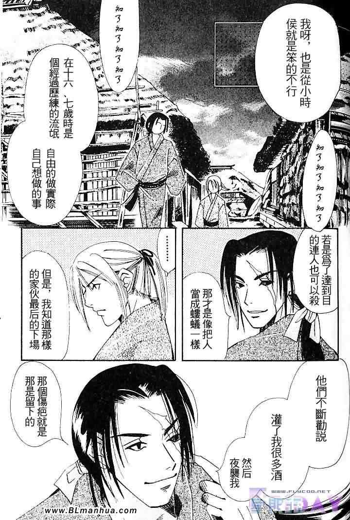 第117页