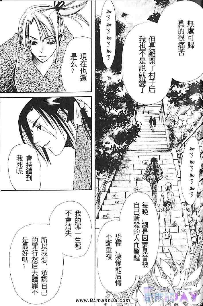 第119页