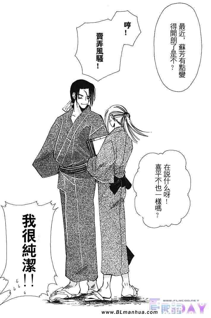 第123页
