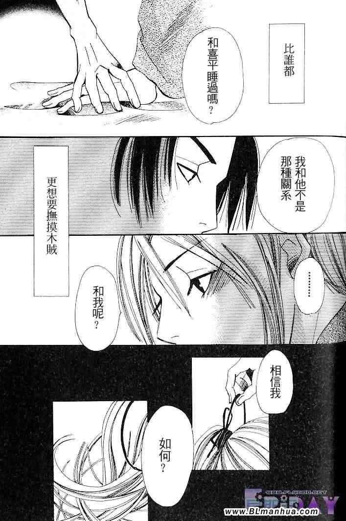 第133页