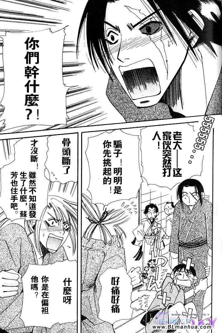 第136页