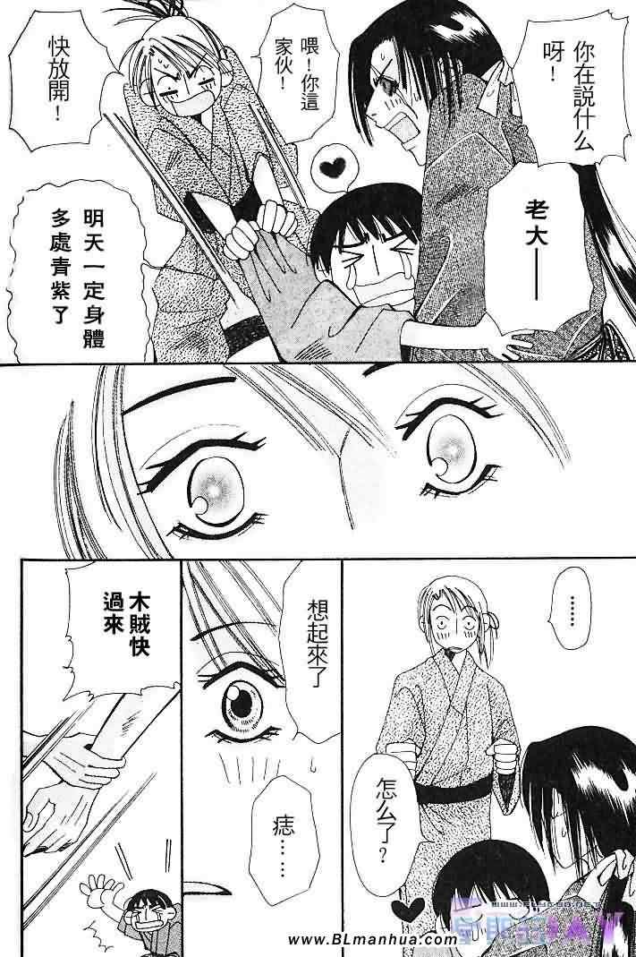 第137页