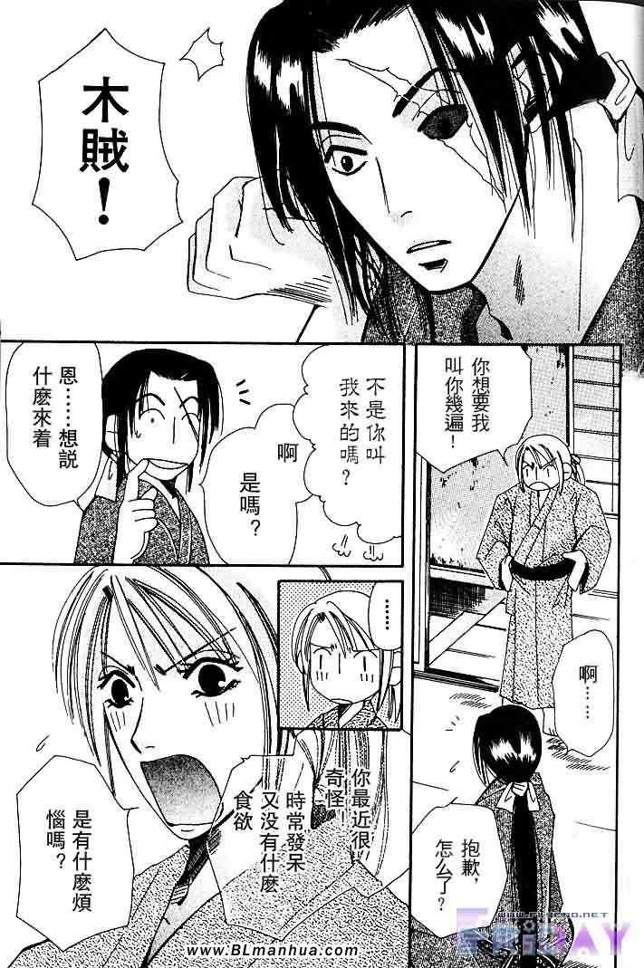 第143页