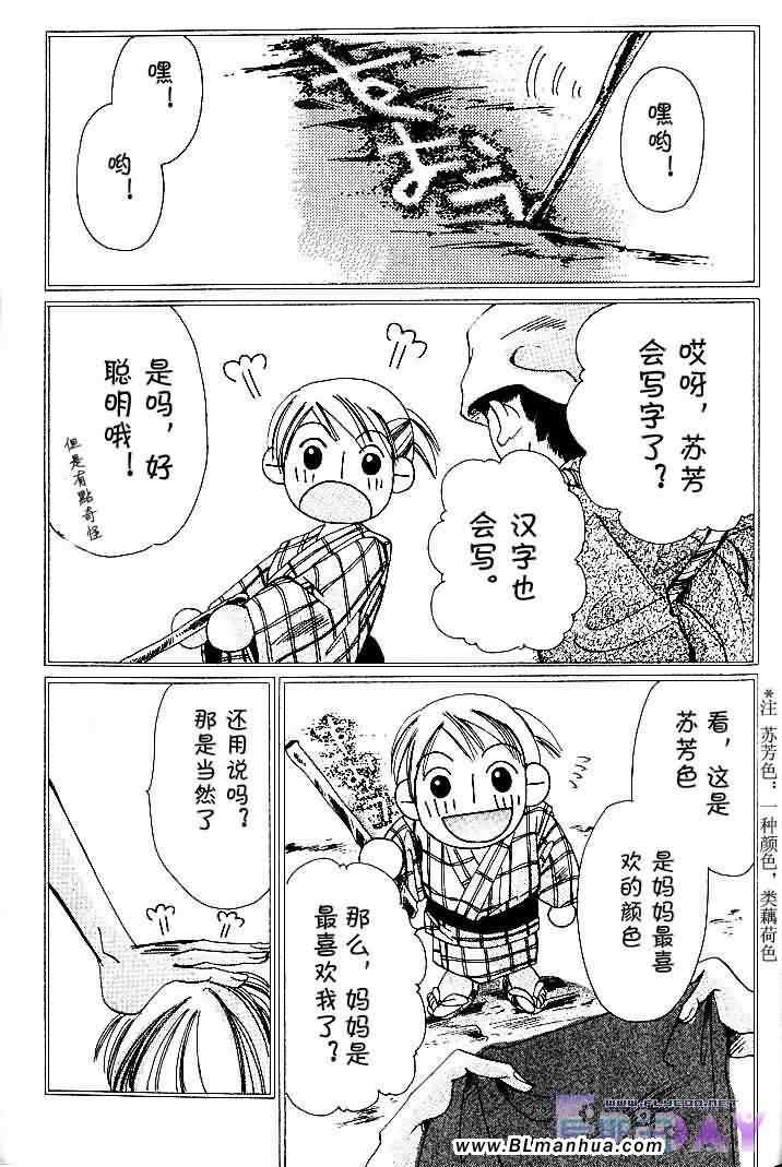 第159页