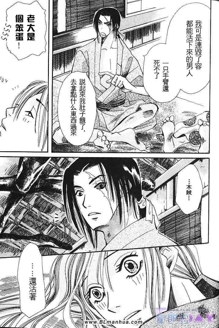 第161页