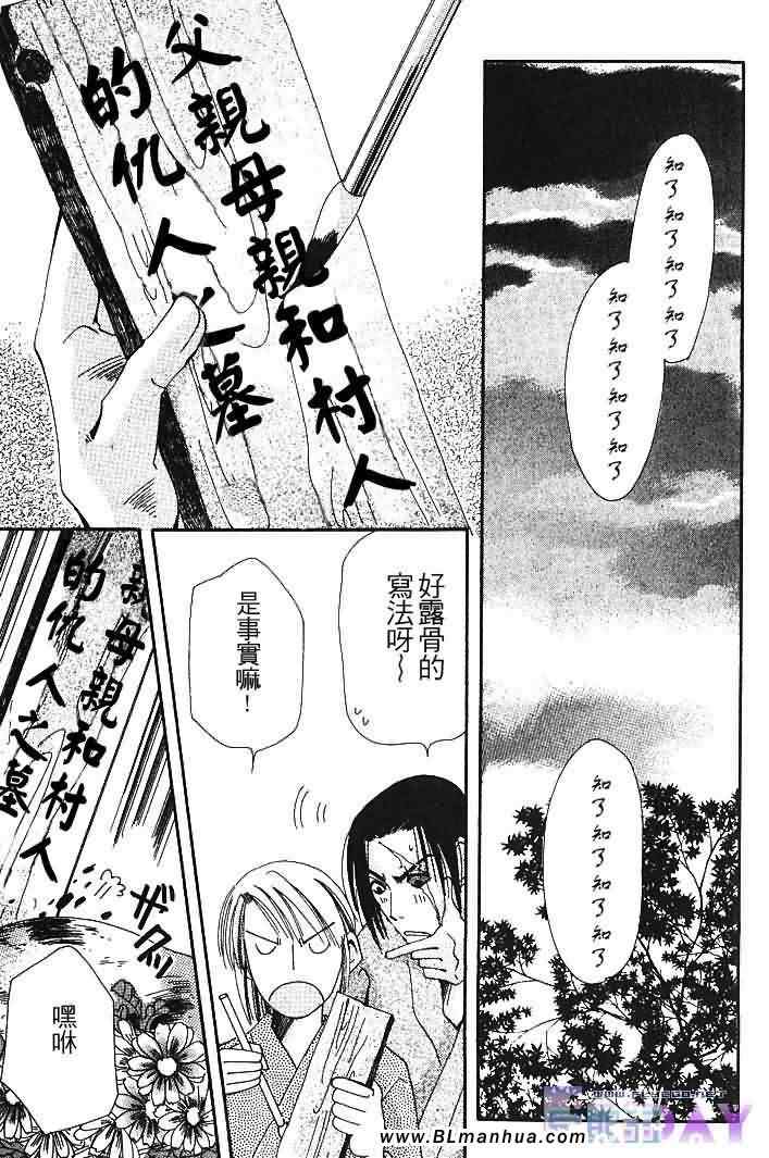 第163页