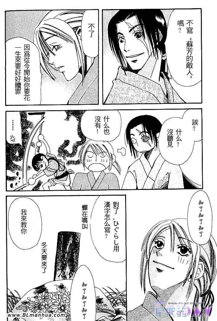 第164页
