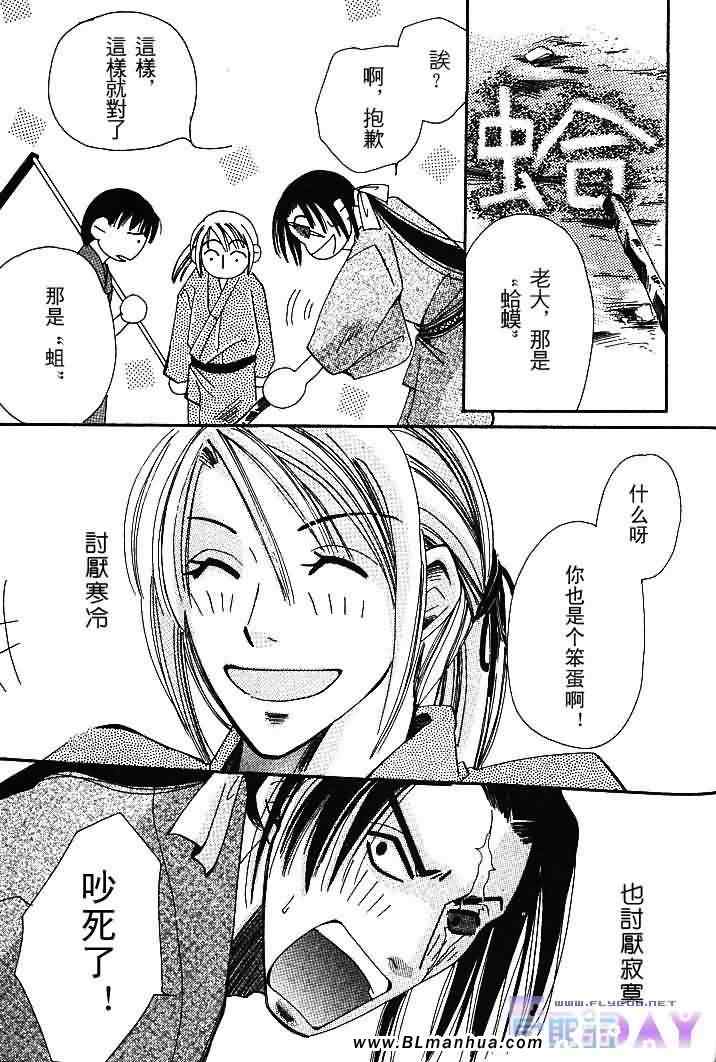 第165页