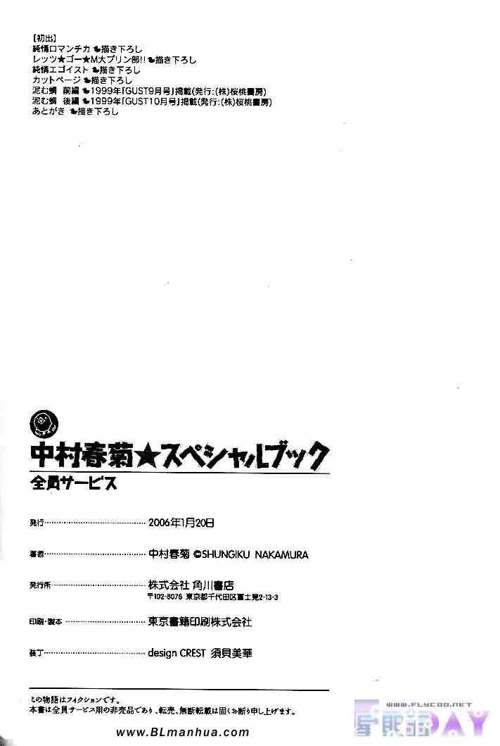 第170页