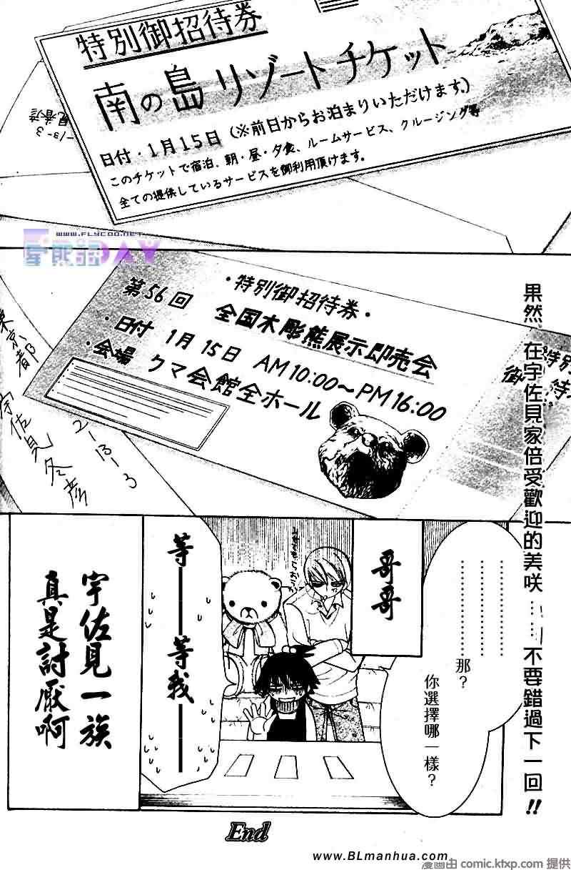 第53页