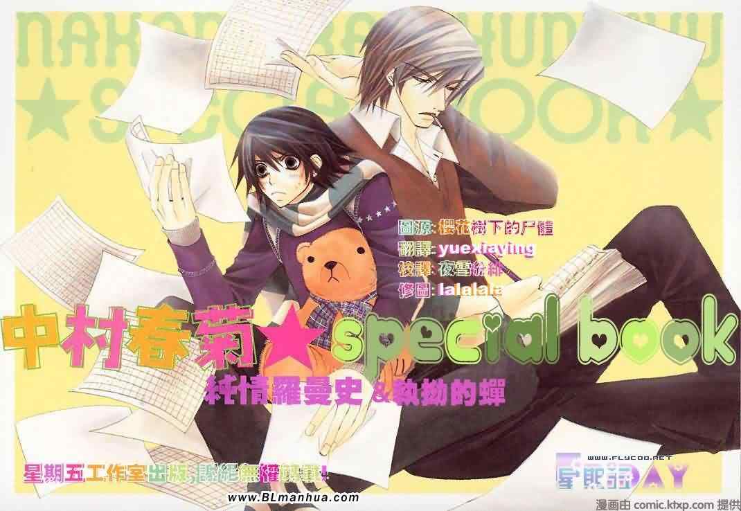 第54页