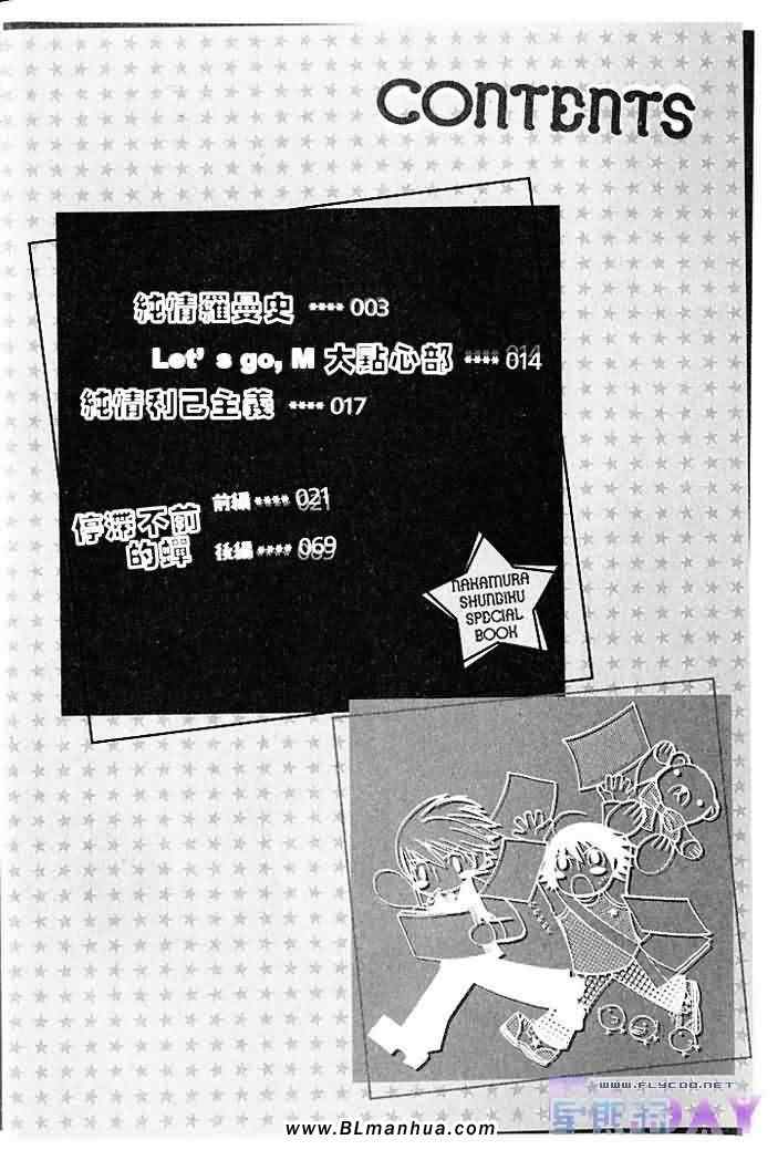 第59页