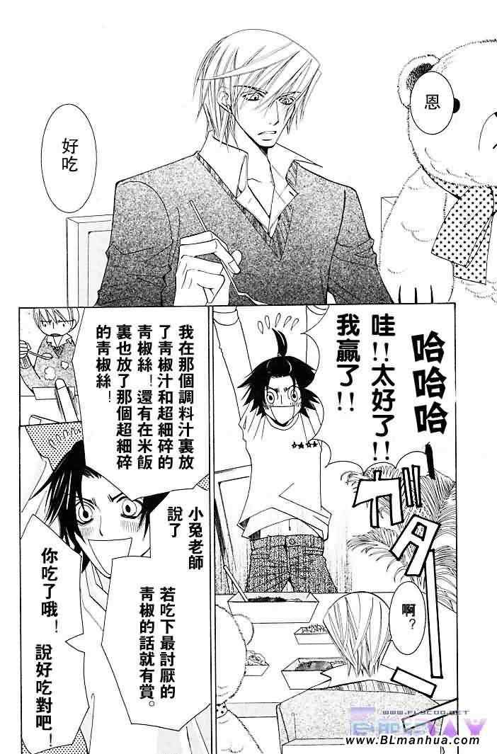 第65页