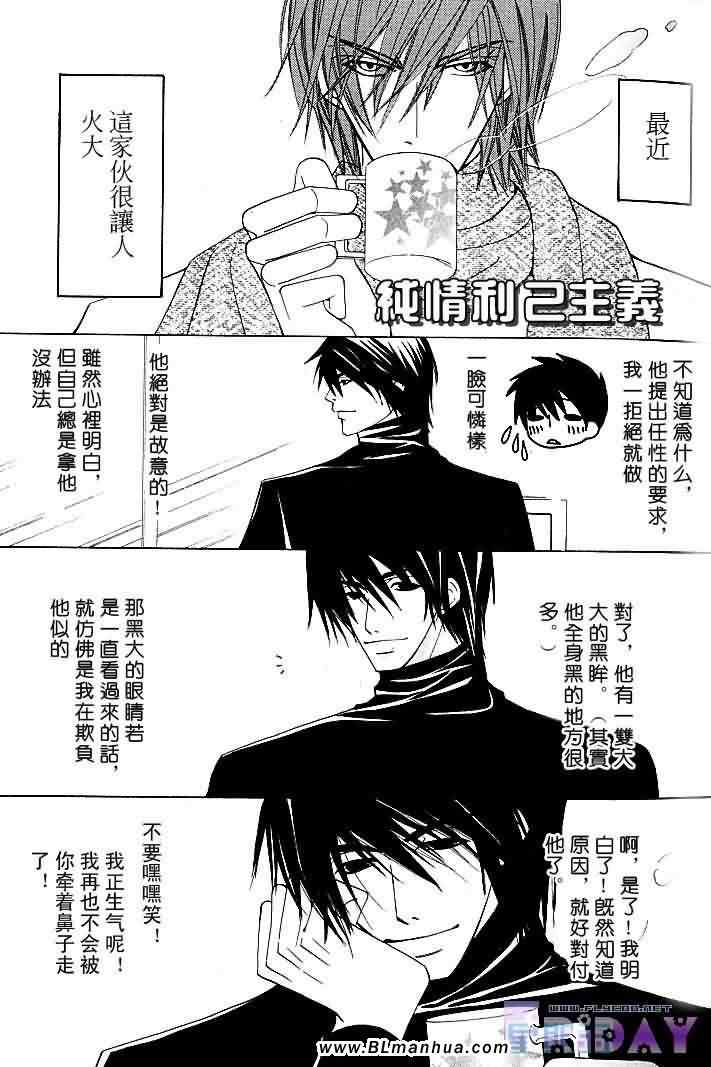 第74页