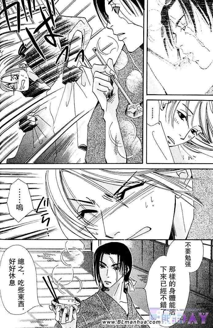 第83页