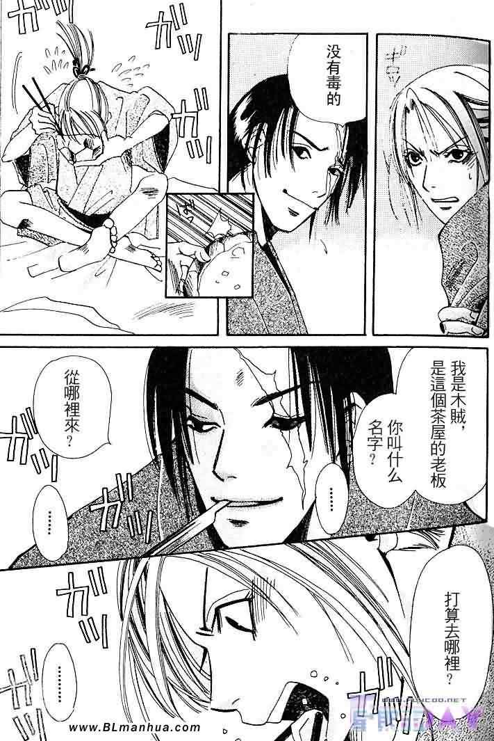 第84页