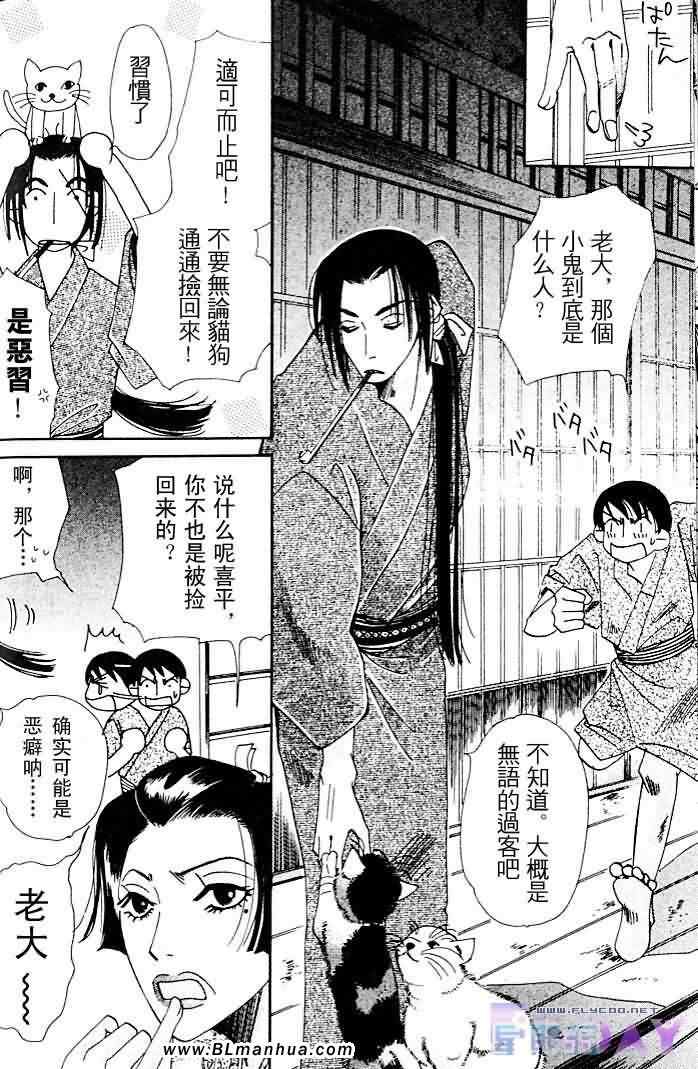第85页