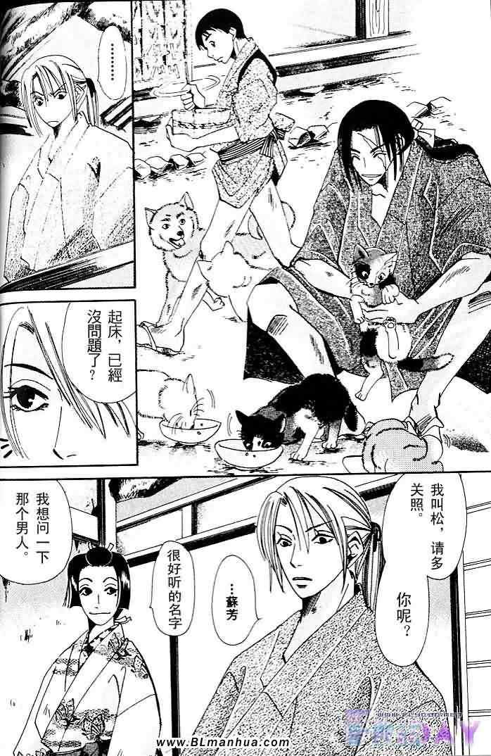 第91页
