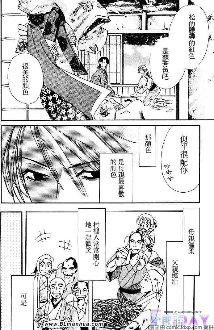 第97页