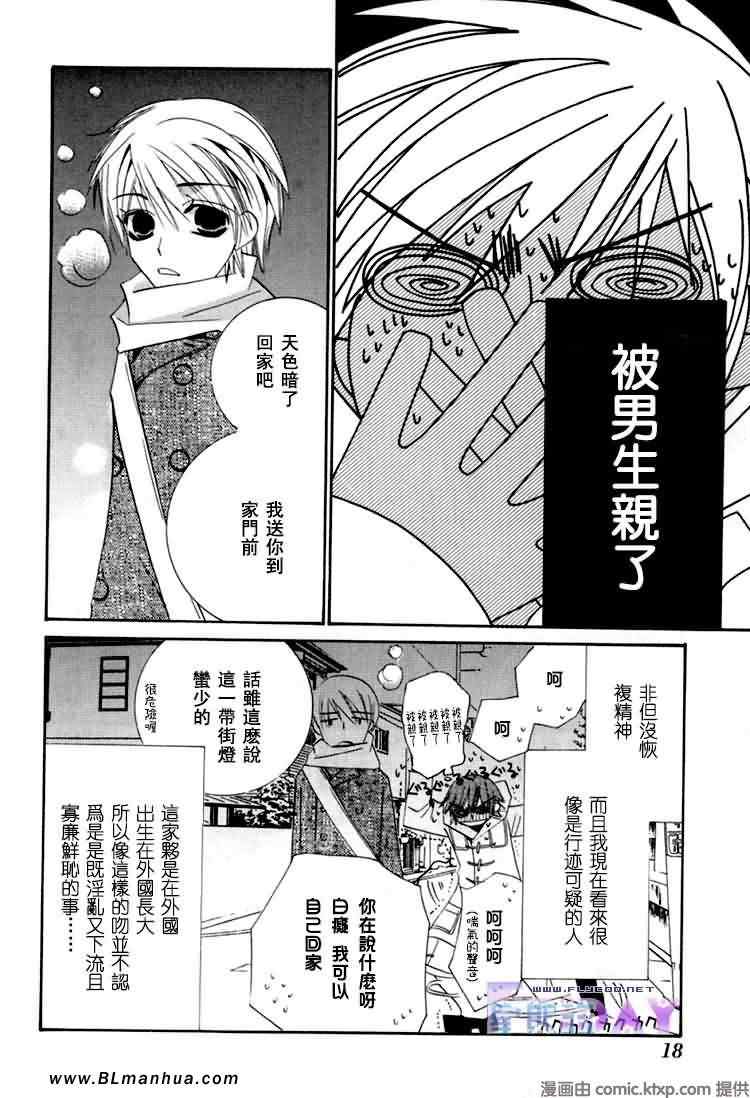 第41页
