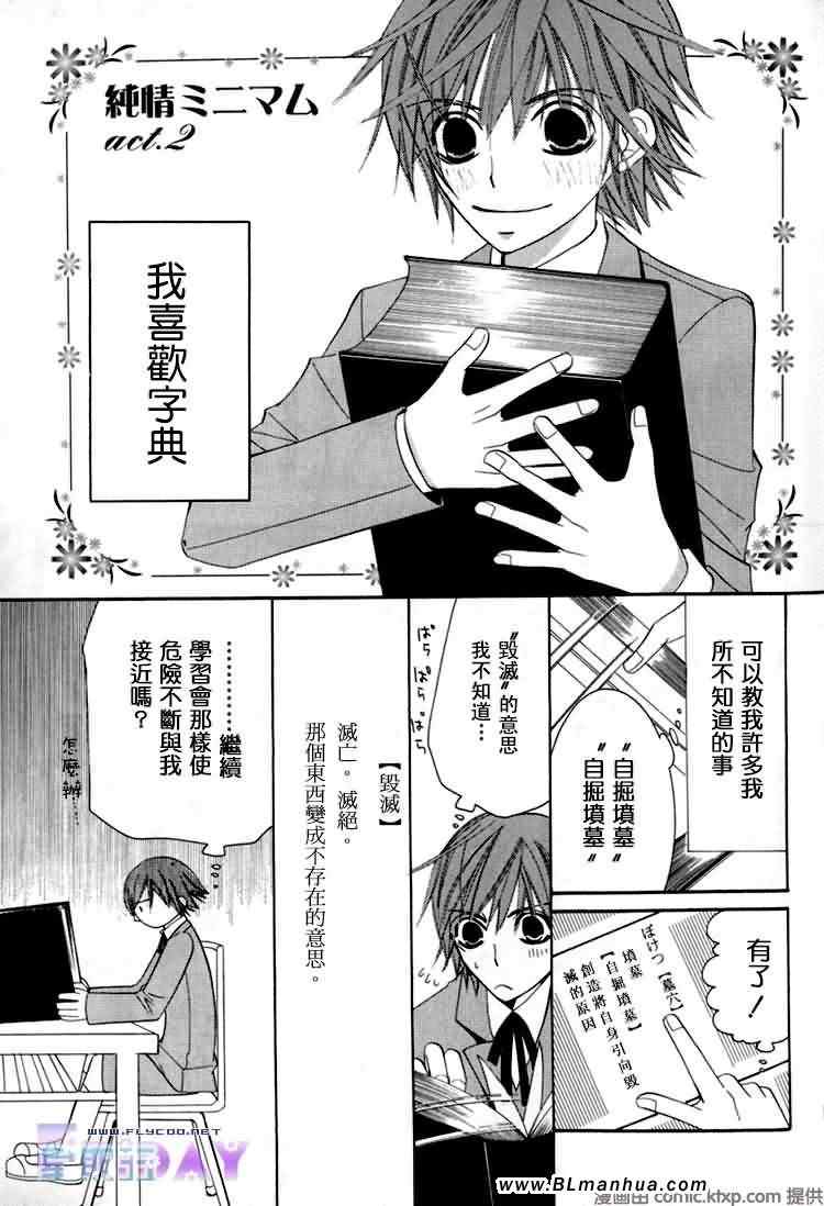 第51页