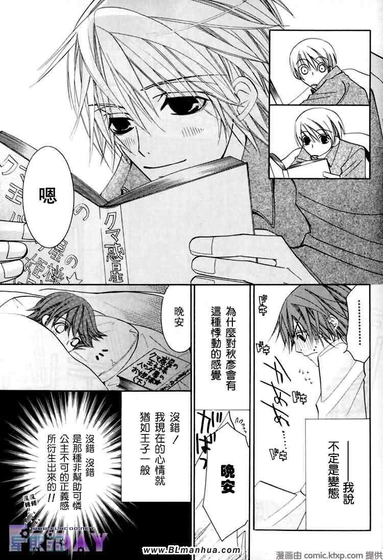 第79页
