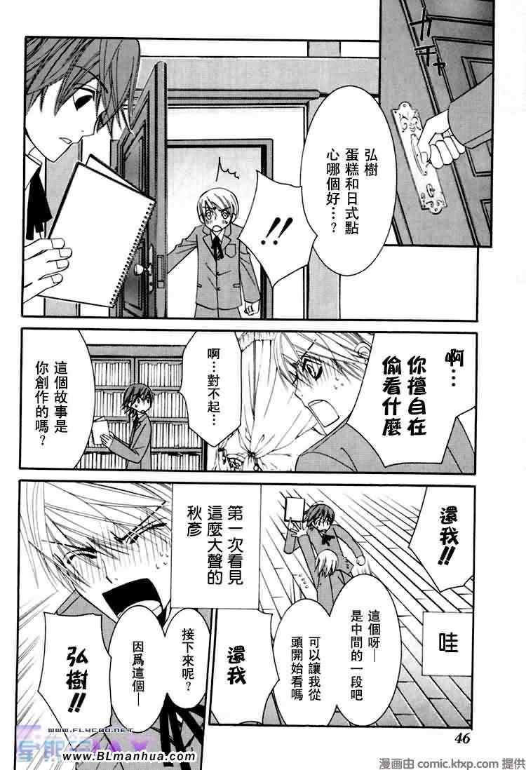 第97页