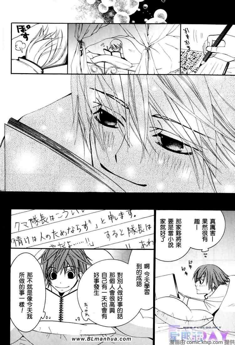 第102页