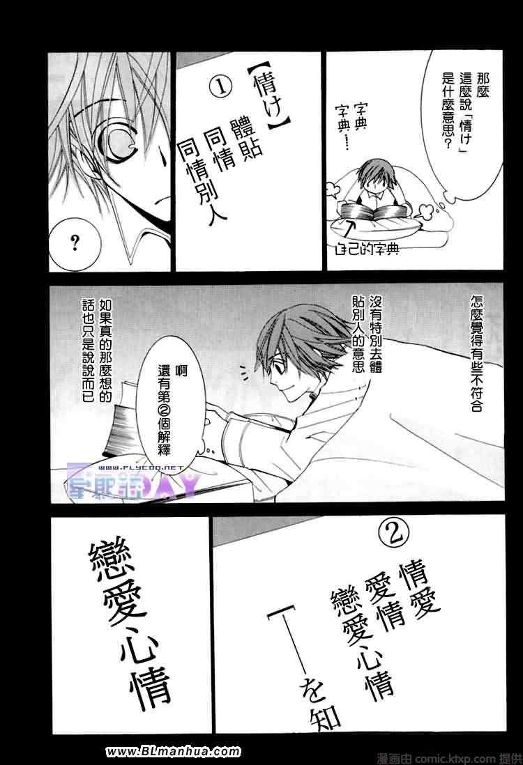 第103页